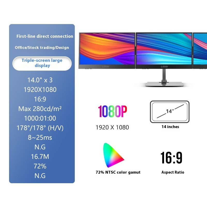 HD 14-inch Single-screen Dual-screen Office Display - EBuyGoods